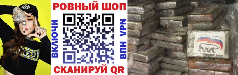 Купить наркотики сайты Бикин ГАШИШ  МАРИХУАНА  COCAIN  Меф 