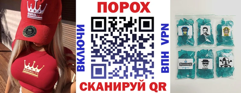 АМФЕТАМИН Розовый  где найти   Бикин 