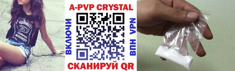 Alfa_PVP кристаллы  ОМГ ОМГ маркетплейс  Бикин  купить  цена 
