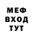 Бутират буратино Rick Paulino