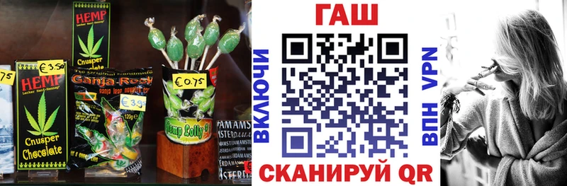 Еда ТГК марихуана  хочу   Бикин 
