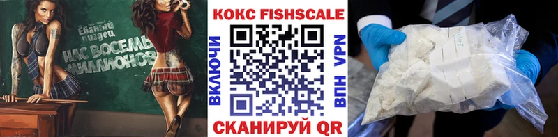 КОКАИН 98%  Бикин 
