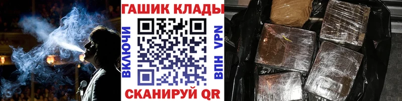 где можно купить   Бикин  ГАШИШ убойный 