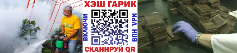 ГАШИШ hashish Бикин