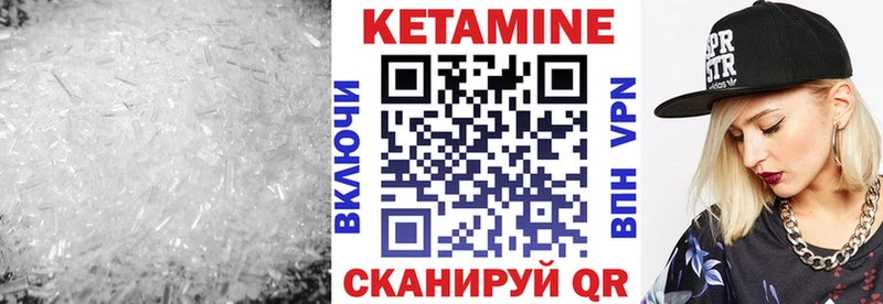 кракен ТОР  Бикин  КЕТАМИН VHQ 