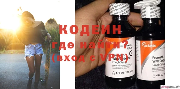 молекула духа Балабаново