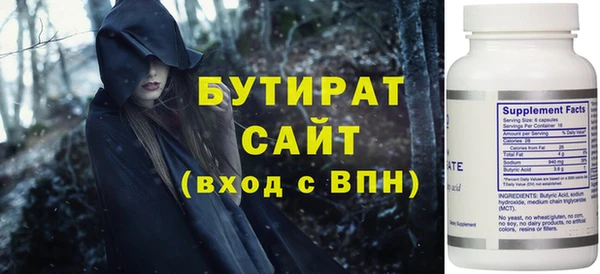 молекула духа Балабаново
