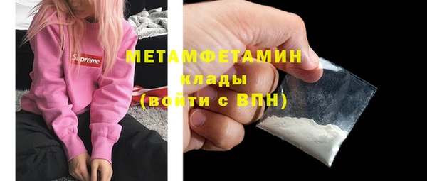 молекула духа Балабаново