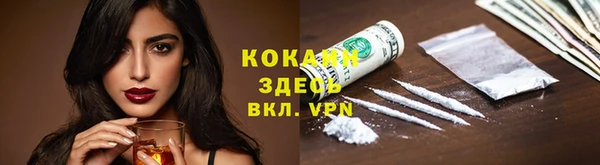 прущая мука Баксан