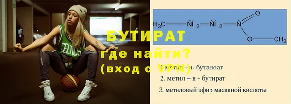 молекула духа Балабаново