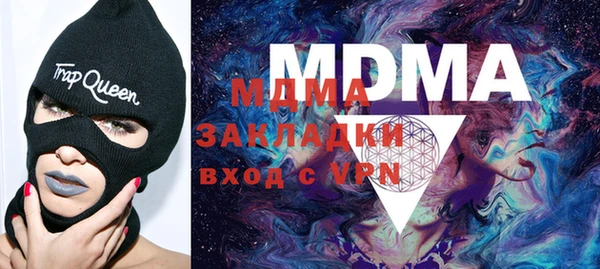 молекула духа Балабаново