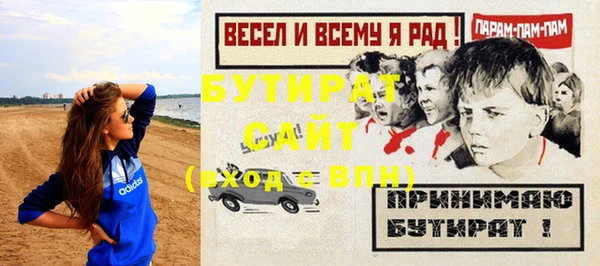 прущая мука Балахна