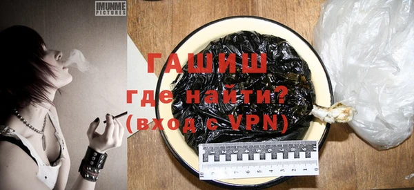молекула духа Балабаново