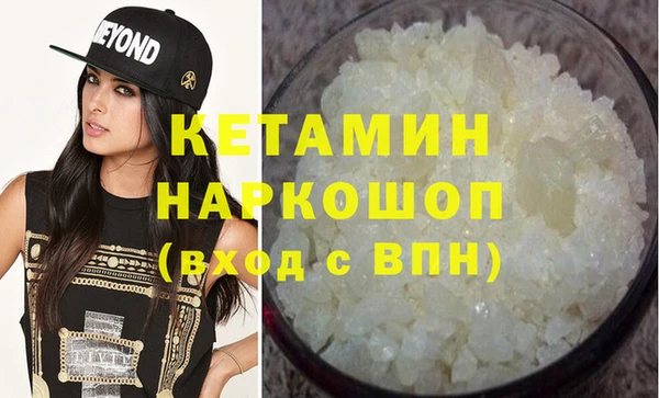 молекула духа Балабаново