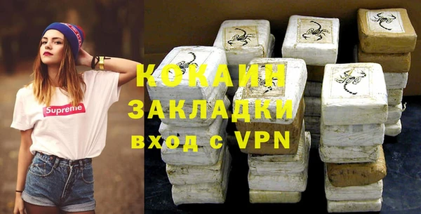 прущая мука Балахна