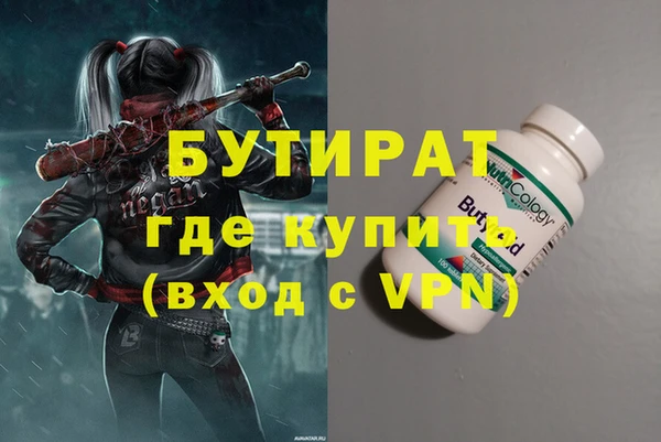 прущая мука Баксан