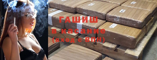 молекула духа Балабаново