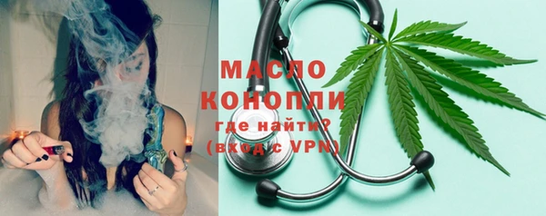молекула духа Балабаново