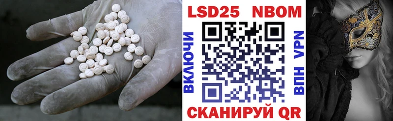 ЛСД экстази ecstasy  Бикин 