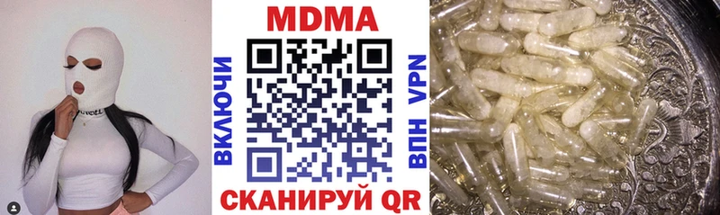 MDMA crystal  цена   Бикин 