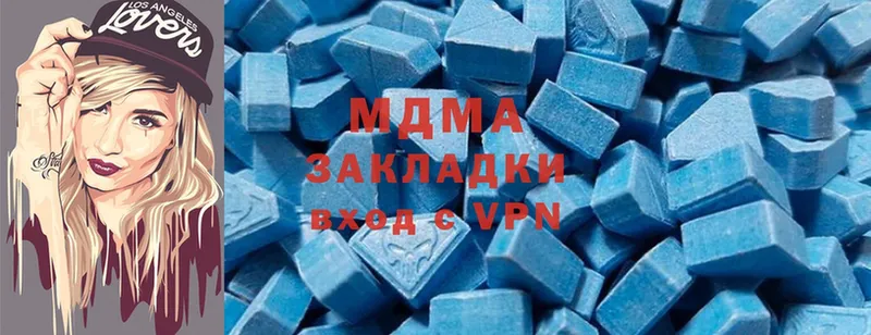 MDMA VHQ  как найти закладки  blacksprut ссылки  Бикин 