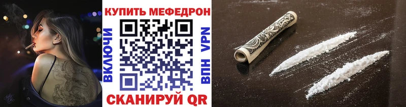 МЕФ мяу мяу  KRAKEN онион  Бикин 