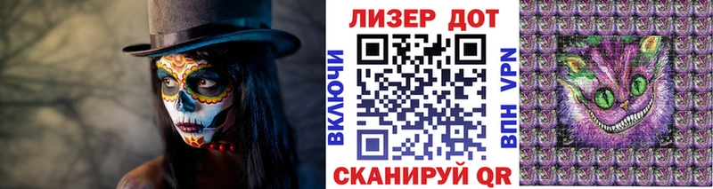 Марки 25I-NBOMe 1,8мг  купить  сайты  Бикин 