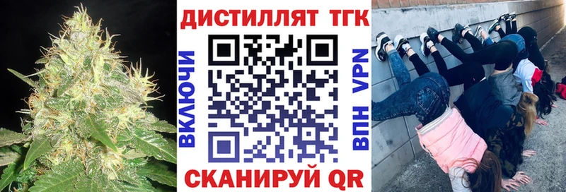 ТГК вейп с тгк  Бикин 